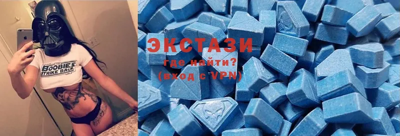 где купить наркоту  Боровичи  Ecstasy 250 мг 