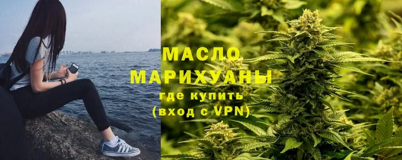 ТГК Wax  Боровичи 